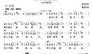 映山红原唱是谁 映山红原唱是谁