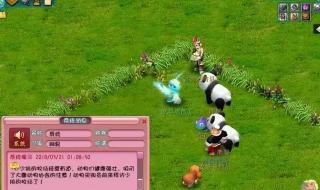 梦幻西游养孩子攻略 梦幻西游养孩子攻略