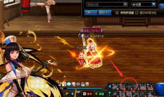 dnf脚本怎么做 dnf脚本错误