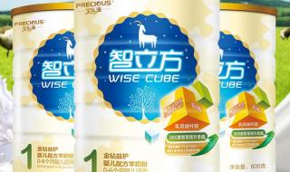 宝乐滋羊奶粉怎么样 宝乐滋羊奶粉怎么样