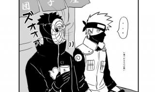 卡卡西多大比鸣人大多少啊 火影忍者旗木卡卡西