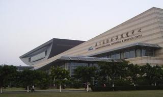 中原国际博览中心有多大 新中国国际展览中心