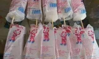 小布丁雪糕 小布丁雪糕