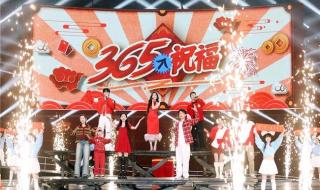 2024龙年春晚分会场有哪些 2024总台春晚倒计时