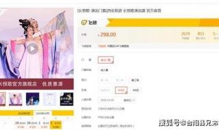 国庆出去玩酒店特别贵怎么办 国庆六万一晚的酒店