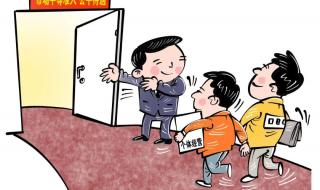 2022个体工商户条例实施细则 新个体工商户条例