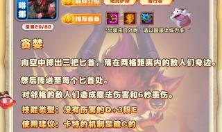 云顶之弈s9阵容推荐 云顶之弈s9阵容推荐