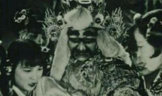 1927年西游记 1927年西游记