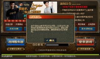 dnf聊天窗口怎么变大 dnf窗口化实用工具