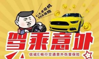 信诚人寿保险可信吗 信诚人寿保险公司