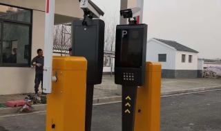 智慧停车缴费后不走怎么样 停车场智能收费系统