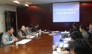 中石化远程培训系统如何登录 网站设计远程培训