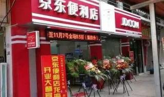 京东自营有冒牌货吗 京东商城有没有假货