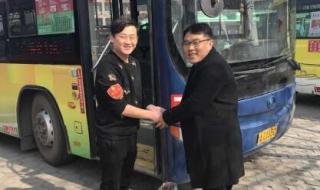 郑州公交充值点 郑州公交公司电话