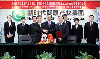 新时代集团是集军企,国企,央企吗 新时代健康产业集团