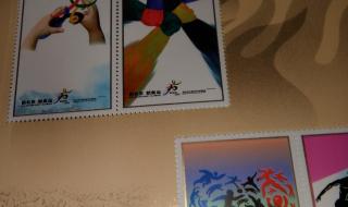2008奥运会邮票种类 2008年奥运会哪枚邮票拍卖了