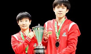 2021年乒乓球世界杯赛程及直播情况 乒乓球世界杯、世锦赛每几年举行一次