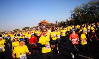 北京马拉松怎么报名 北京马拉松怎么报名