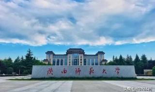 高考体育生可以报考哪些高校 普通体育生可以报什么大学